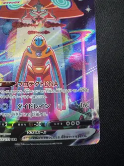 Deoxys VMAX - S12a: VSTAR Universe 222/172 Pokemon Card NM F057 - Image 5