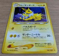 Light Jolteon & Togapi Pokemon Card Japanese No.135 Neo Destiny From Japan - Image 3