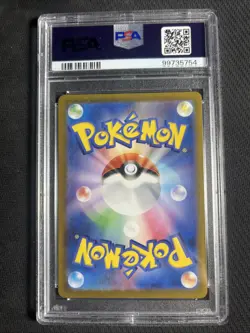 Wartortle 171/165 Sv2a: Pokemon Card 151 Holo (Japanese) PSA 9 - Image 2