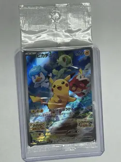 Pokemon Card Pikachu 001/SV-P Scarlet & Violet Switch Promo Holo Sealed Japan - Image 1
