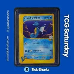 2001 POKEMON CARD JP VS SERIES #052/141 CLAIR'S KINGDRA - Image 1