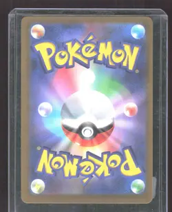Pokemon card sv7 107/102 Crabominable AR Scarlet & Violet Miracle - Image 2