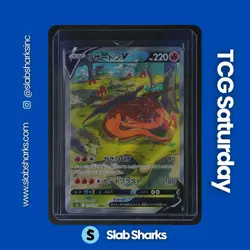 2022 POKEMON JP SWSH VSTAR UNIVERSE #211/172 CHARIZARD V SPECIAL ART RARE - Image 1