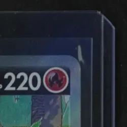 2022 POKEMON JP SWSH VSTAR UNIVERSE #211/172 CHARIZARD V SPECIAL ART RARE - Image 5