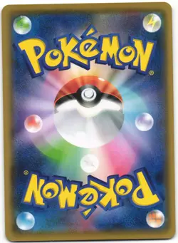 Zorua 105/SM-P Sun & Moon Promo Japanese Pokemon Card NM - Image 2