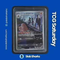 2025 POKEMON JP MEGA DREAM #206/193 TEAM ROCKET'S DUGTRIO ART RARE - Image 1