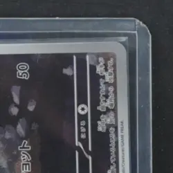 2025 POKEMON JP MEGA DREAM #206/193 TEAM ROCKET'S DUGTRIO ART RARE - Image 5