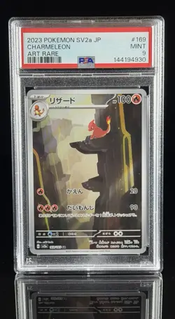 Pokemon Charmeleon SV2a Card 151 Art Rare Holo 169/165 Japanese 2023 PSA 9 - Image 1