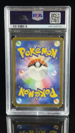 Pokemon Charmeleon SV2a Card 151 Art Rare Holo 169/165 Japanese 2023 PSA 9 - Image 2