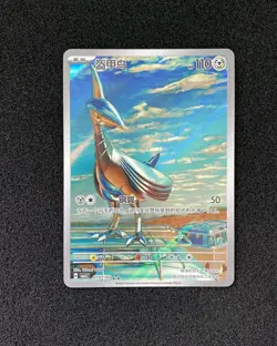 2026 Pokemon TCG S-Chinese Gem Pack Vol 5 CBB5C 07 07/07 Skarmory Holo NU69 - Image 1