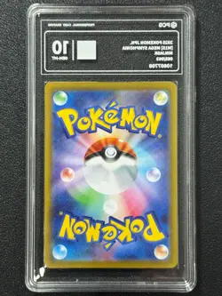Pokemon PCG10 NINJASK M1S 065/063 AR 2025 Japanese - Image 2