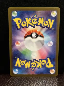 2024 Near Mint Pokemon Sawsbuck 074/071 AR Cyber Judge SV5M Japanese - Image 2