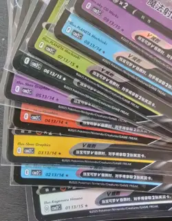 36 Lot Pokemon TCG Chinese CBB2C One star Eevee/Umbreon a complete set ＃1 SE58 - Image 2