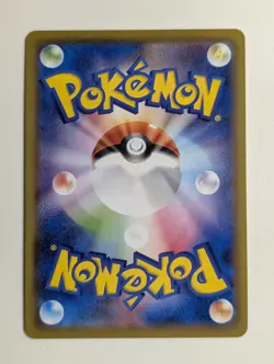 Near Mint 2019 Pokemon Japanese SM11b: Dream League Mimikyu 058/049 CHR - Image 2