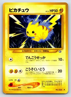 Gold, Silver, to a New World... - NM - Pikachu NO. 025 US Seller - Image 1