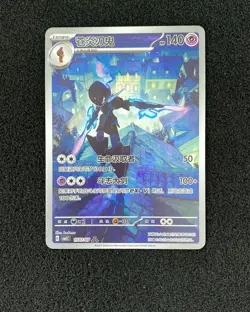 2025 Pokemon TCG S-CHN Gem Pack Vol 3 Exclusive CBB3C 15 07/07 Ceruledge YV34 - Image 1
