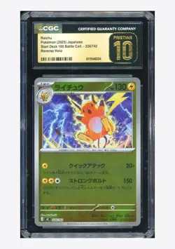 Pokemon CGC 10 PRISTINE Raichu Reverse Holo 2025 226/742 MC Japanese - Image 1