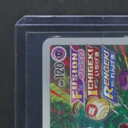 2022 POKEMON JP SWORD & SHIELD VSTAR UNIVERSE #185/172 DEOXYS ART RARE - Image 3