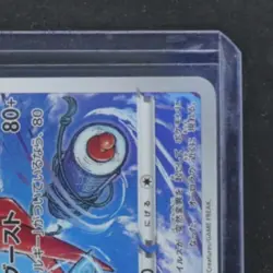 2022 POKEMON JP SWORD & SHIELD VSTAR UNIVERSE #185/172 DEOXYS ART RARE - Image 5
