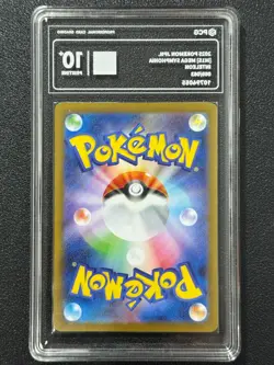 Pokemon PCG10+ INTELEON M1S 069/063 AR 2025 Japanese - Image 2