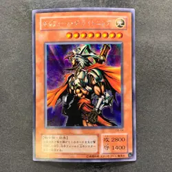 Gilford the Lightning G6-04 Secret Rare YuGiOh 710 - Image 1