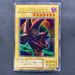 Dark Magician (Arkana) P4-02 Ultra Rare YuGiOh 190 - Image 1