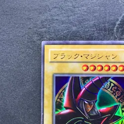 Dark Magician (Arkana) P4-02 Ultra Rare YuGiOh 190 - Image 2