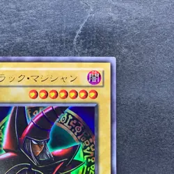 Dark Magician (Arkana) P4-02 Ultra Rare YuGiOh 190 - Image 3