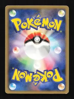 Emolga 021/053 Black Collection Japanese Pokemon Card TCG - Image 2