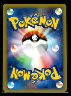 Chuck's Granbull 037/141 Rare 1st Ed VS Japanese Pokemon Card Near Mint - Image 2