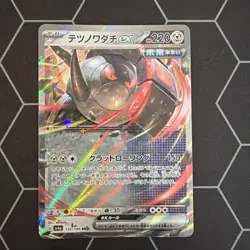 Pokemon Japanese Iron Treads EX RR sv4a Shiny Treasure ex 132/190 NM ref#131 - Image 1
