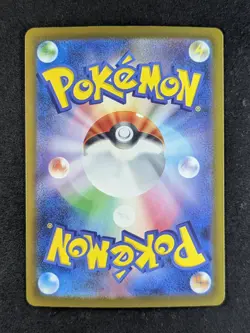 2025 Pokemon PIKACHU EX #044/193 Mega Dream Double Rare Holo JPN - Image 2