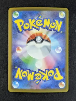 2025 Pokemon BEAUTIFLY #194/193 Mega Dream Art Rare Full Art JPN (B) - Image 2
