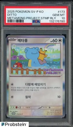 2025 POKEMON KOREAN SV-P PROMO 173 DITTO METAMONG PROJECT QR STAMP RALLY PSA 10 - Image 1