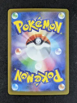 2025 Pokemon SHROODLE #072/063 Mega Brave Art Rare Full Art JPN (B) - Image 2