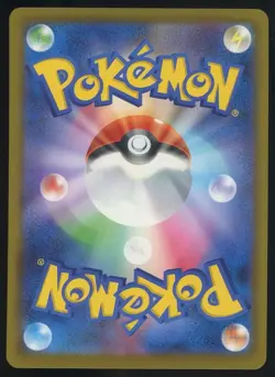 2025 Pokemon Japanese m2a Special Art Rare #244 Fezandipiti ex - Image 2