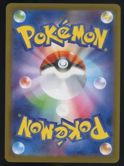 2024 Pokemon Japanese sv8a Special Art Rare #217 Umbreon ex - Image 2