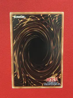 Ash Blossom & Joyous Spring - Prismatic Secret Rare Stamp LPST-JP009 - Image 3