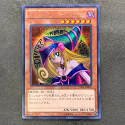 Dark Magician Girl 15AX-JPM01 Secret Rare YuGiOh 410 - Image 1