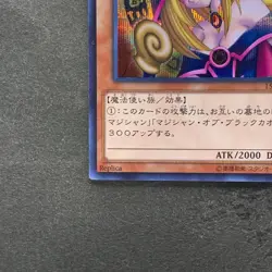 Dark Magician Girl 15AX-JPM01 Secret Rare YuGiOh 410 - Image 4