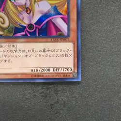 Dark Magician Girl 15AX-JPM01 Secret Rare YuGiOh 410 - Image 5