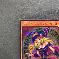 Dark Magician Girl RD/G001-JP002 Secret Rare RUSH DUEL YuGiOh 480 - Image 2