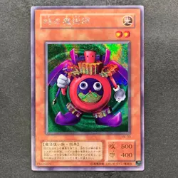 Time Wizard ME-00 Secret Rare YuGiOh 910 - Image 1