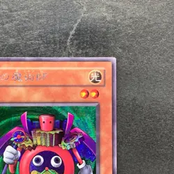 Time Wizard ME-00 Secret Rare YuGiOh 910 - Image 3