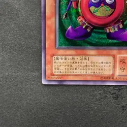 Time Wizard ME-00 Secret Rare YuGiOh 910 - Image 4