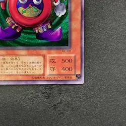 Time Wizard ME-00 Secret Rare YuGiOh 910 - Image 5