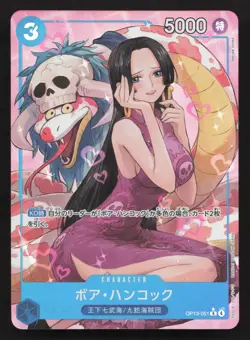 Boa Hancock (Alternate Art) OP13-051 Carrying On His Will NM One Piece Card TCG - Image 1