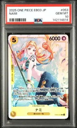 2025 ONE PIECE JAPANESE EB03-EXTRA BOOSTER -HEROINES EDITION- #053 NAMI PSA10 - Image 1