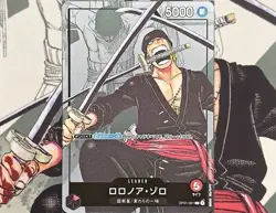 Roronoa Zoro OP01-001 - One Piece Premium Card Collection 25th Edition Japanese - Image 1