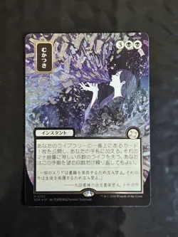 Ad Nauseam (JP Alternate Art) (Silver Scroll Foil) -Foil Near Mint MTG - Image 1